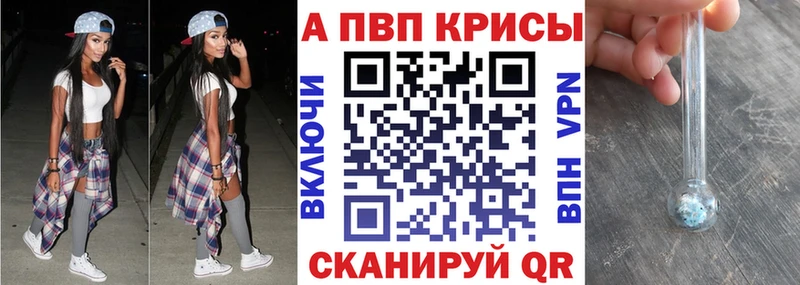 закладки  Тамбов  А ПВП крисы CK 