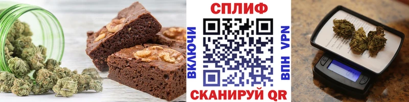 Печенье с ТГК конопля  даркнет сайт  мориарти официальный сайт  Тамбов  кракен ССЫЛКА 