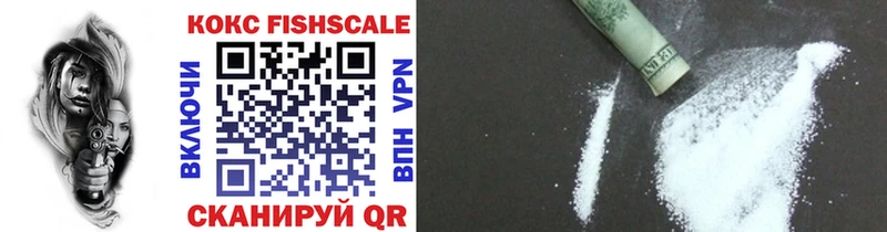 ссылка на мегу рабочий сайт  Тамбов  Кокаин Fish Scale 