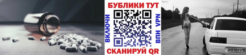 Ecstasy MDMA Тамбов