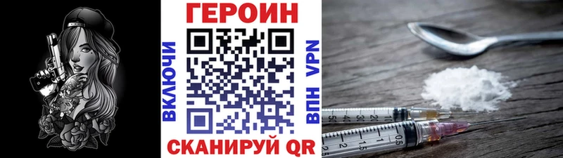 Героин афганец  наркотики  Тамбов 