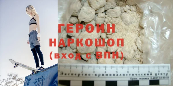тгк Бугульма