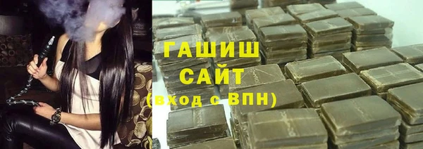 тгк Бугульма