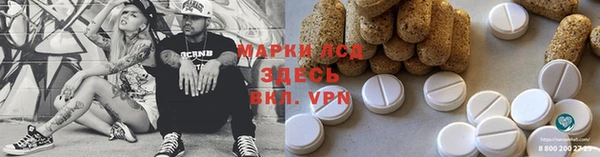 тгк Бронницы