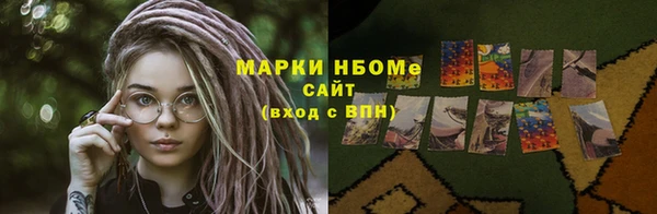 тгк Бугульма