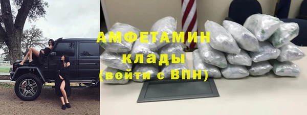 тгк Бугульма