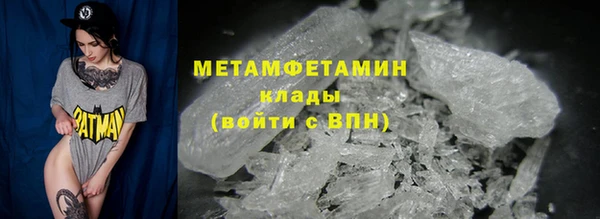 тгк Бородино
