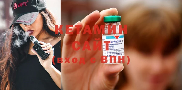 тгк Бронницы