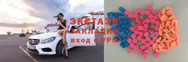 тгк Бугульма