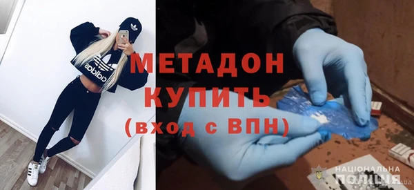 тгк Бородино