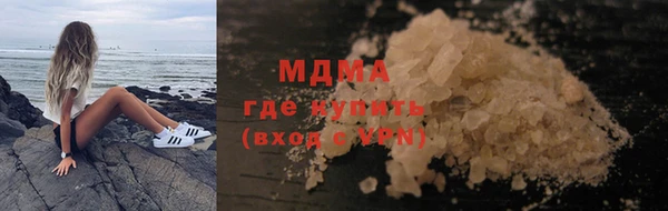 тгк Бронницы