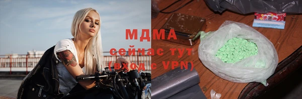 тгк Бронницы