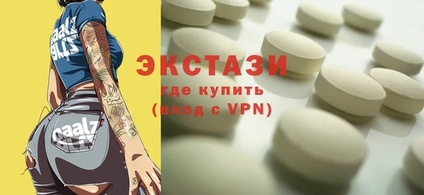 тгк Бронницы