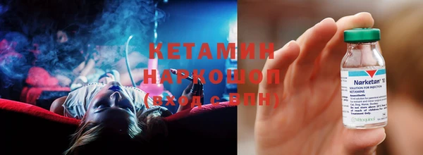 тгк Бронницы