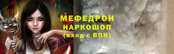 тгк Бородино