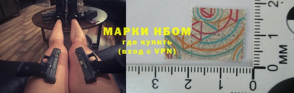 тгк Бугульма