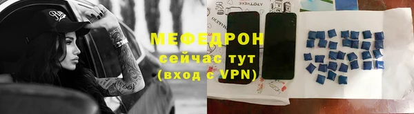тгк Бугульма