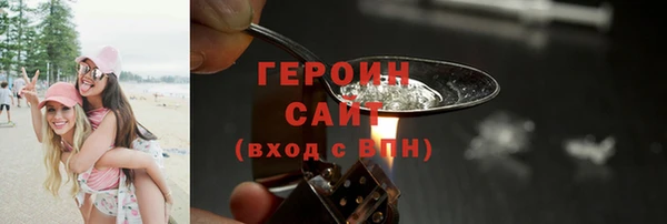 тгк Бородино
