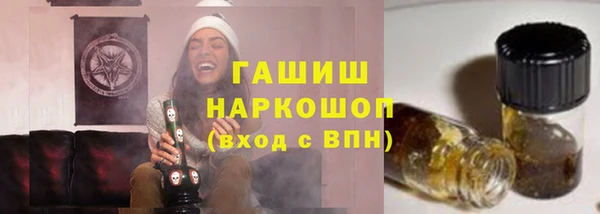 тгк Бугульма