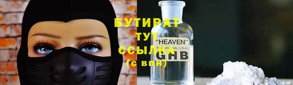 тгк Бронницы