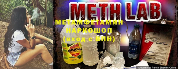 тгк Бронницы