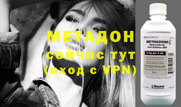 тгк Бородино