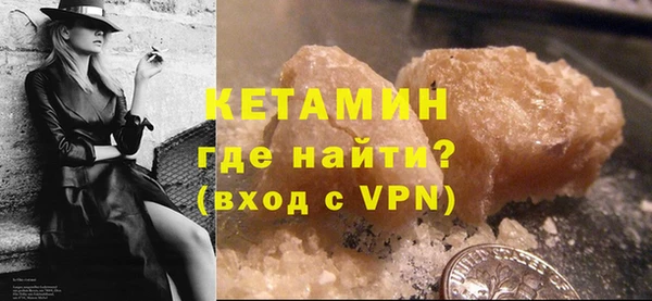 тгк Бронницы