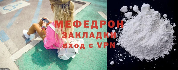 тгк Бронницы