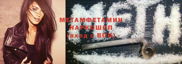 тгк Бородино