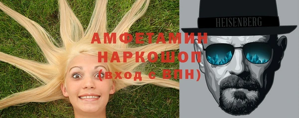 тгк Бугульма