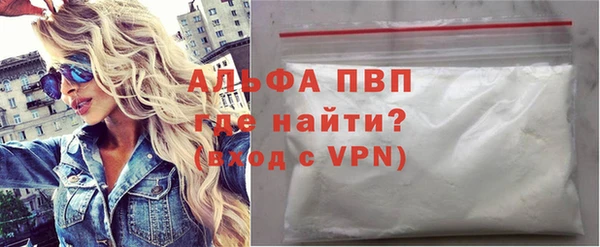 тгк Бугульма