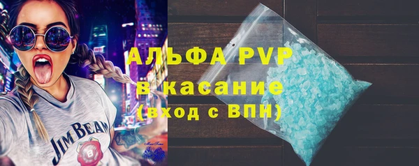 тгк Бронницы
