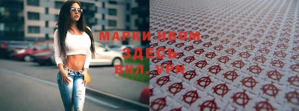 тгк Бронницы