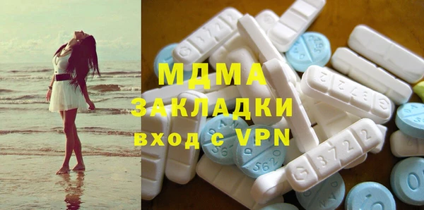 тгк Бугульма