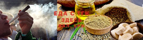 тгк Бронницы