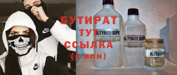 тгк Бугульма