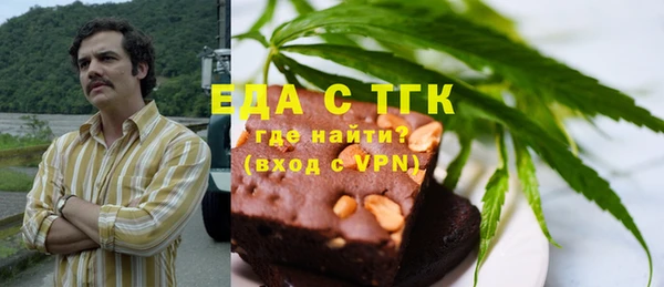 стафф Осинники