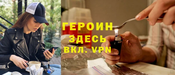 тгк Бронницы