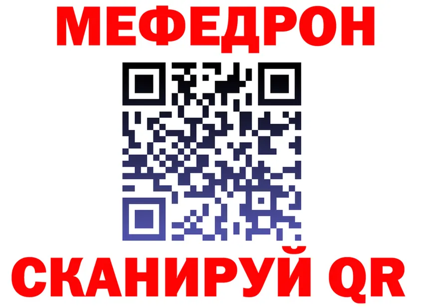 Все наркотики  клад Тамбов