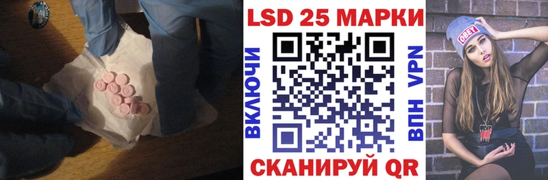 LSD-25 экстази кислота  Тамбов 