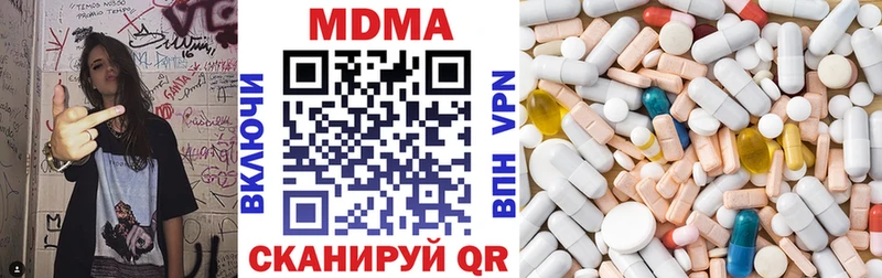МДМА crystal  закладка  Тамбов 