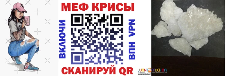 МЯУ-МЯУ кристаллы  хочу наркоту  Тамбов 