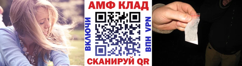 Первитин Декстрометамфетамин 99.9%  купить наркотики сайты  Тамбов 