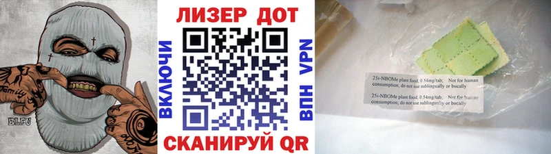 Наркотические марки 1,5мг  где купить наркоту  Тамбов 
