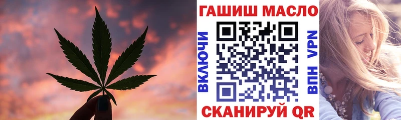 ТГК THC oil  МЕГА ССЫЛКА  Тамбов  хочу наркоту 